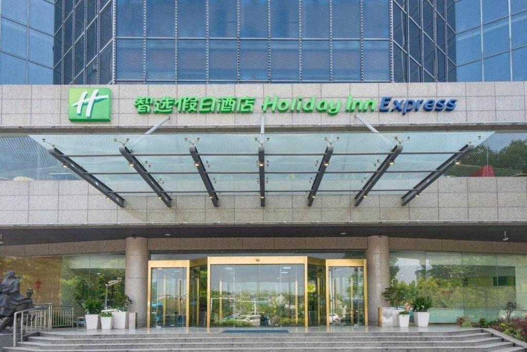 Holiday Inn Express Yangzhou City Center By Ihg Eksteriør bilde